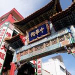 【2016年度版】在日中国人の多い都道府県TOP10