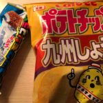 九州人が愛する九州限定のオススメお菓子とアイス！
