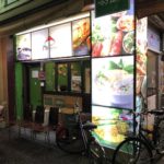 川口駅東口のベトナム料理店、フォー川口（Pho Kawaguchi）