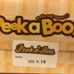 東京メトロ王子駅改札内のワッフル専門店、PEEK A BOO（ピカブー）