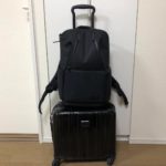 1、2泊程度の国内出張にオススメ！TUMIのバックパックとスーツケースの組み合わせ