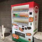 秋葉原にあるえひめ飲料、ポンジュース専用自販機
