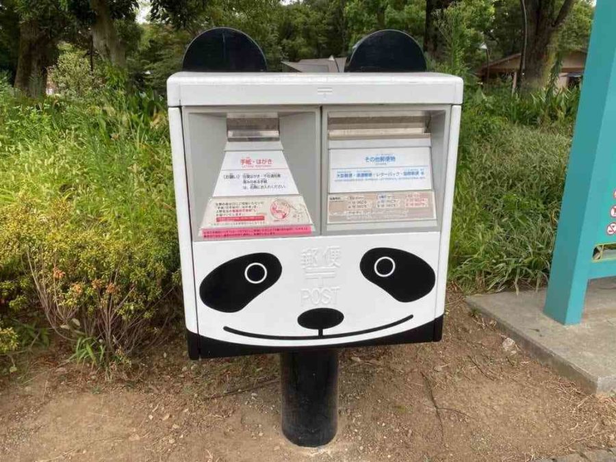 上野公園内にあるパンダの郵便ポスト 雑記ブログ