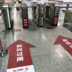 上海地下鉄がAlipay（支付宝，アリペイ）に対応！